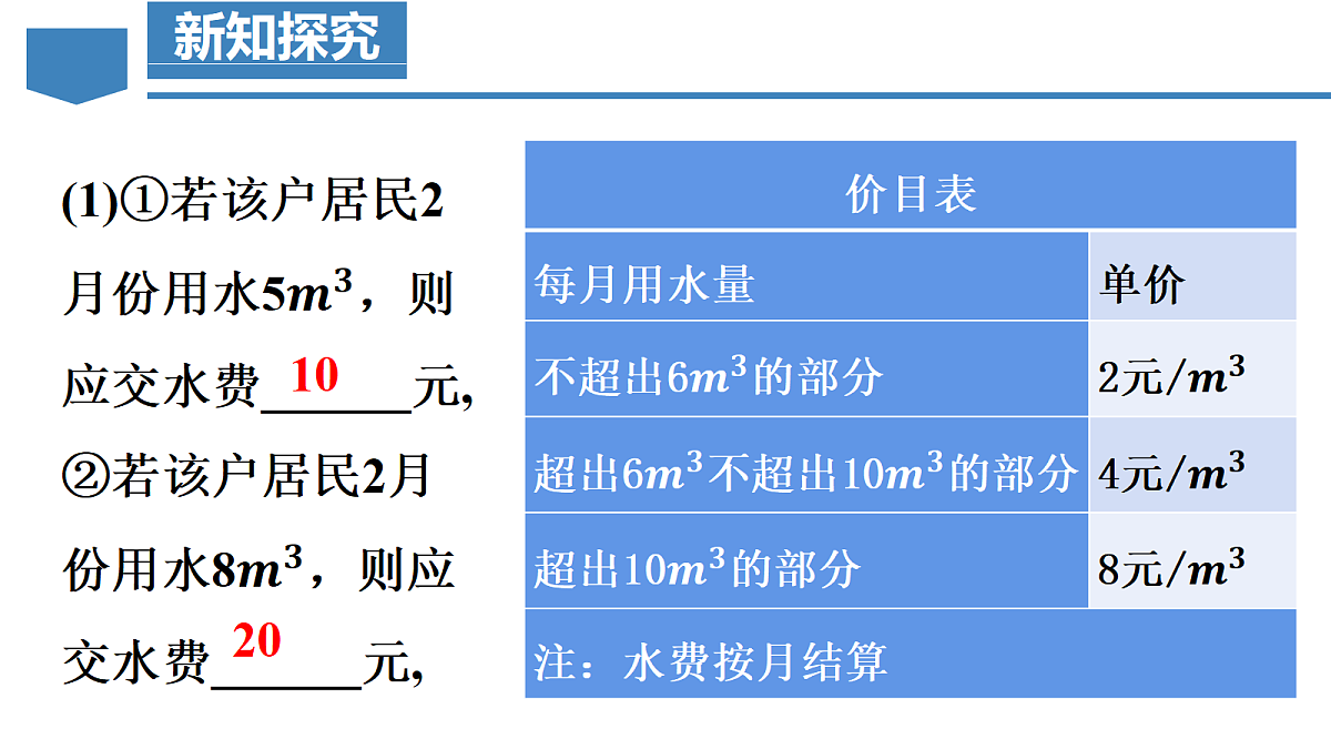 17366664第5页