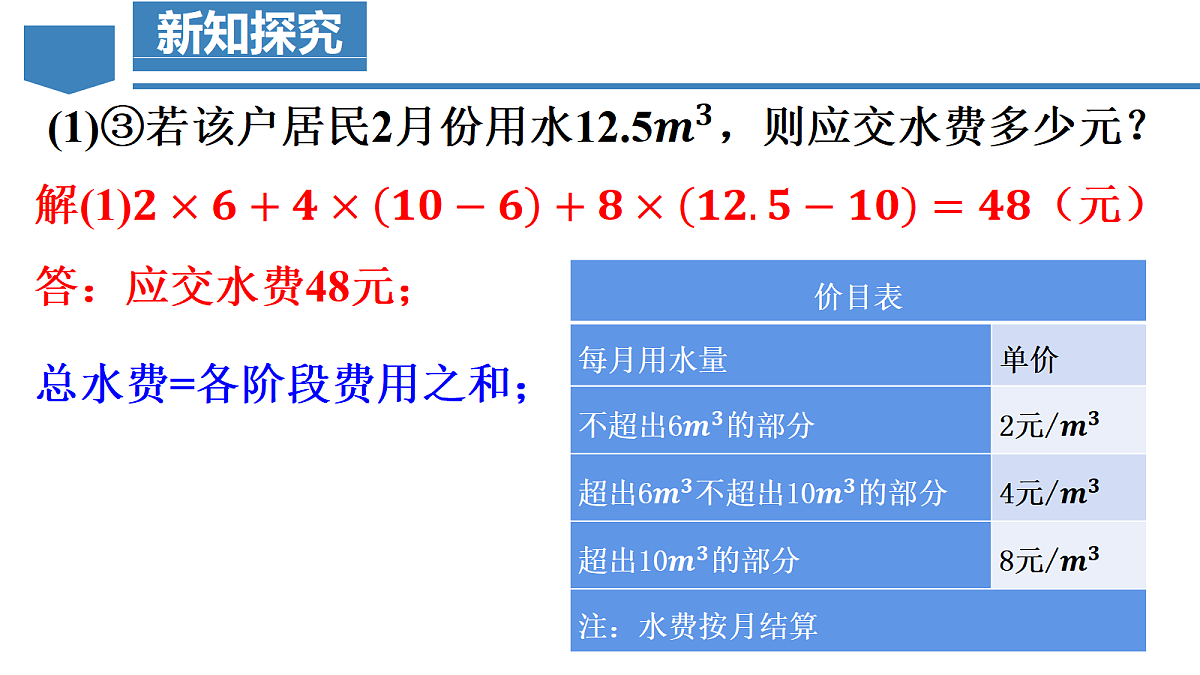 17366664第6页
