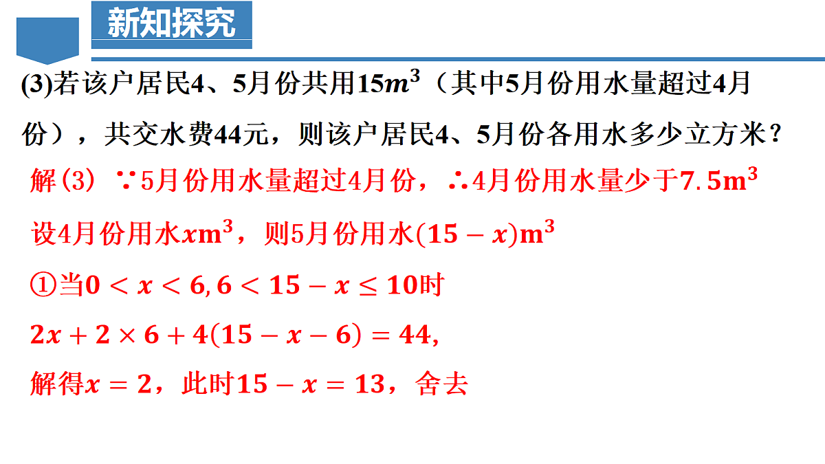 17366664第8页