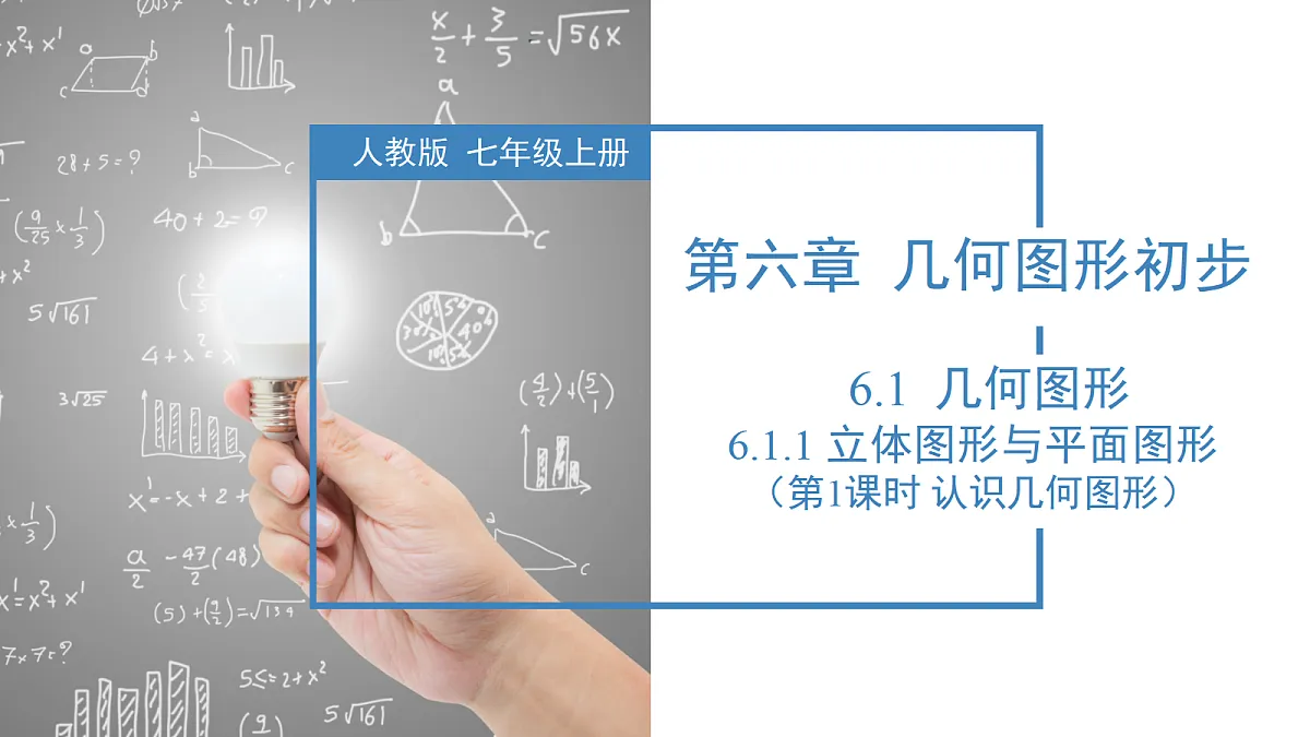 17366666第1页