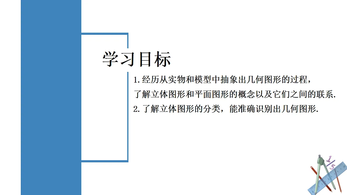 17366666第2页