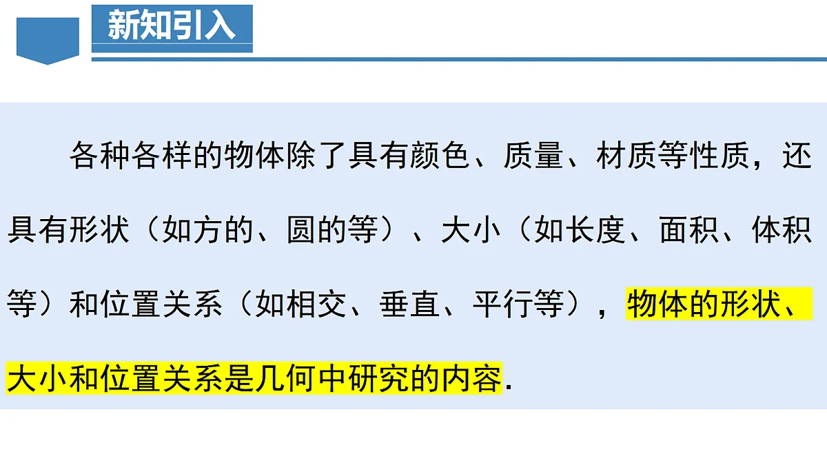 17366666第5页