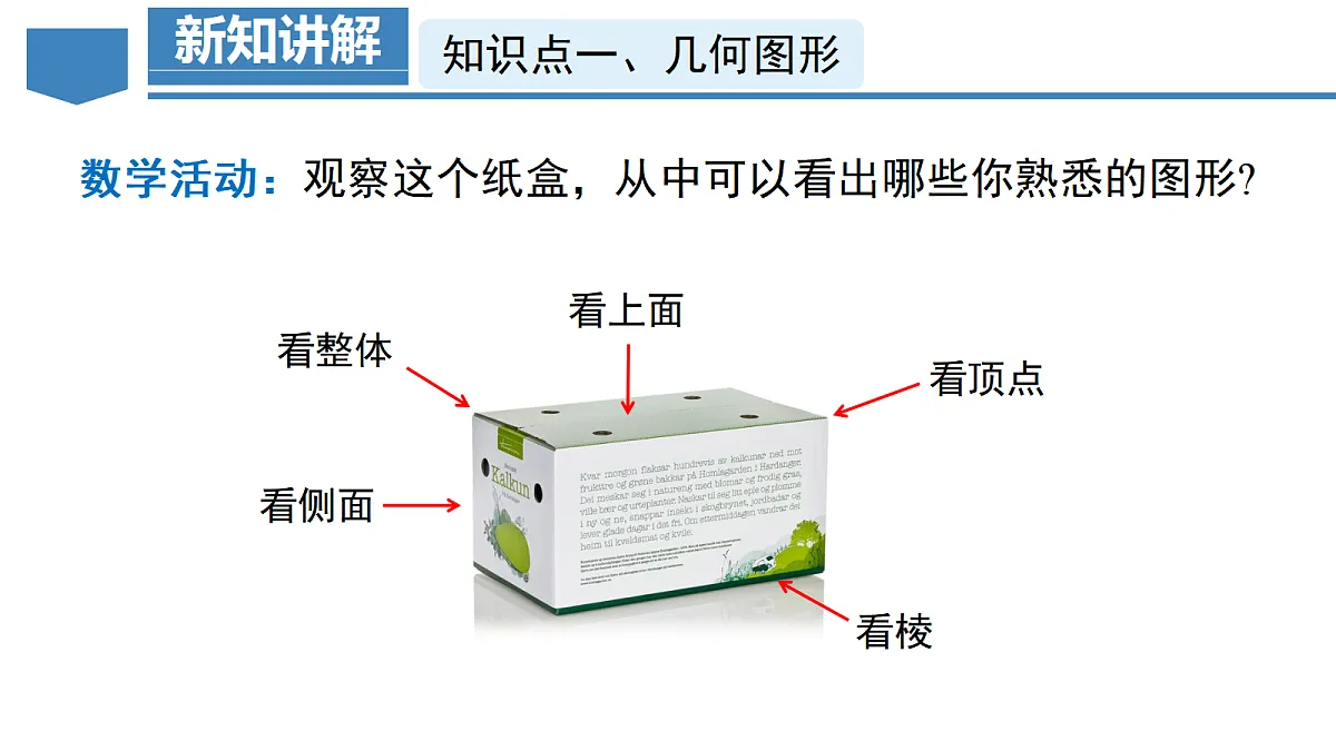 17366666第6页