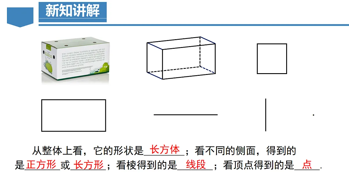 17366666第7页