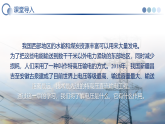 第十六章 电压  电阻（复习课件）-2025-2026学年九年级物理全一册（人教版2024）