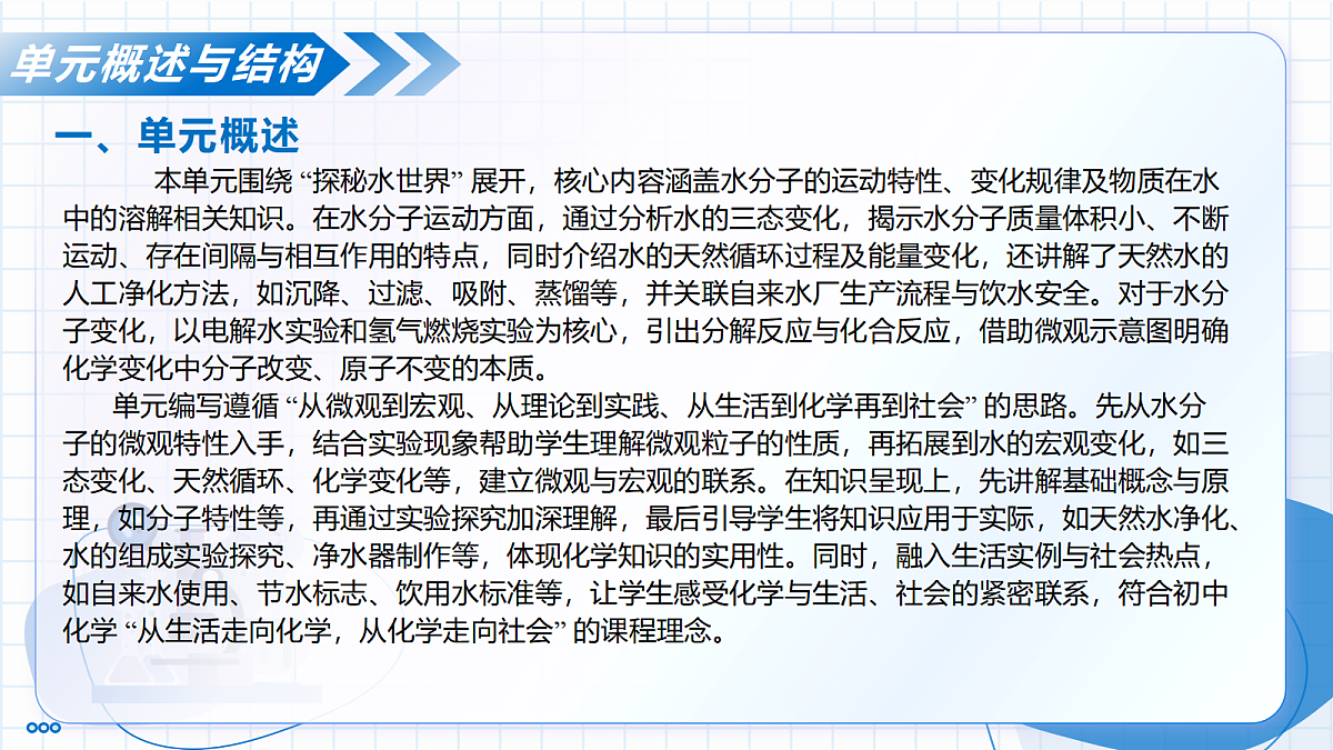 17366851第6页