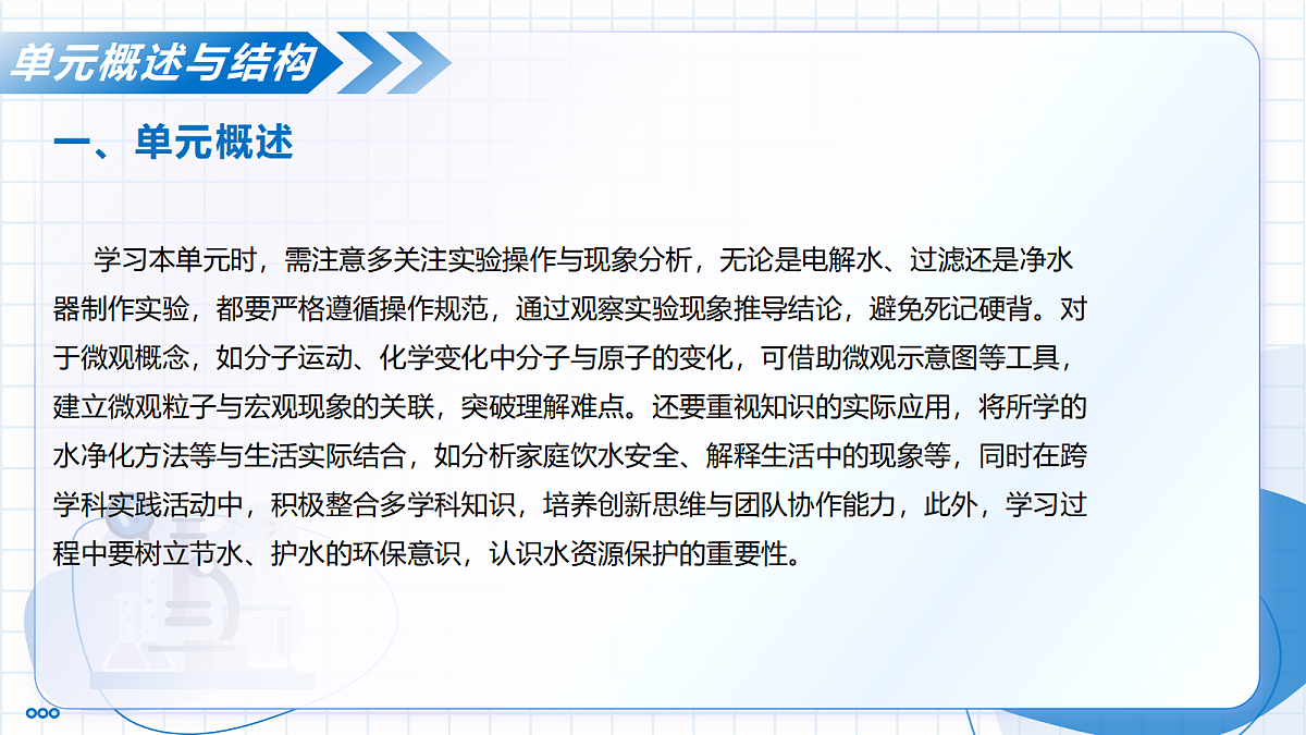 17366851第7页