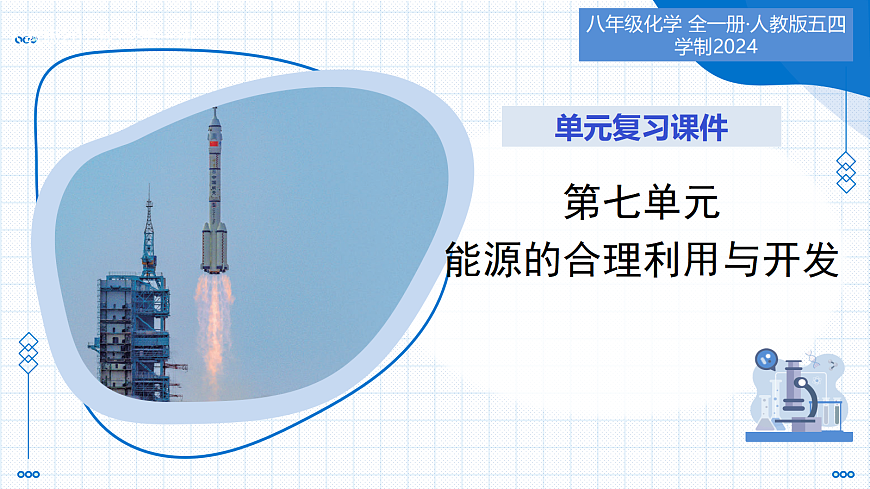 17366853第1页