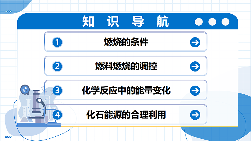 17366853第2页