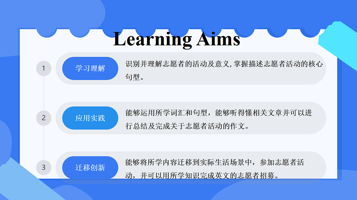 17366877第2页