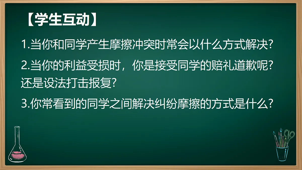 17366932第4页