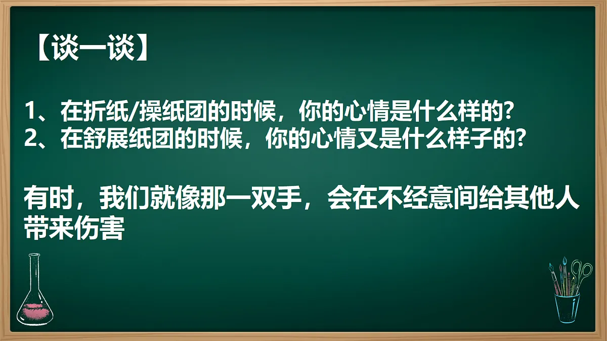 17366932第8页
