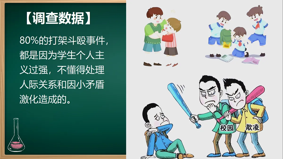 17366933第5页
