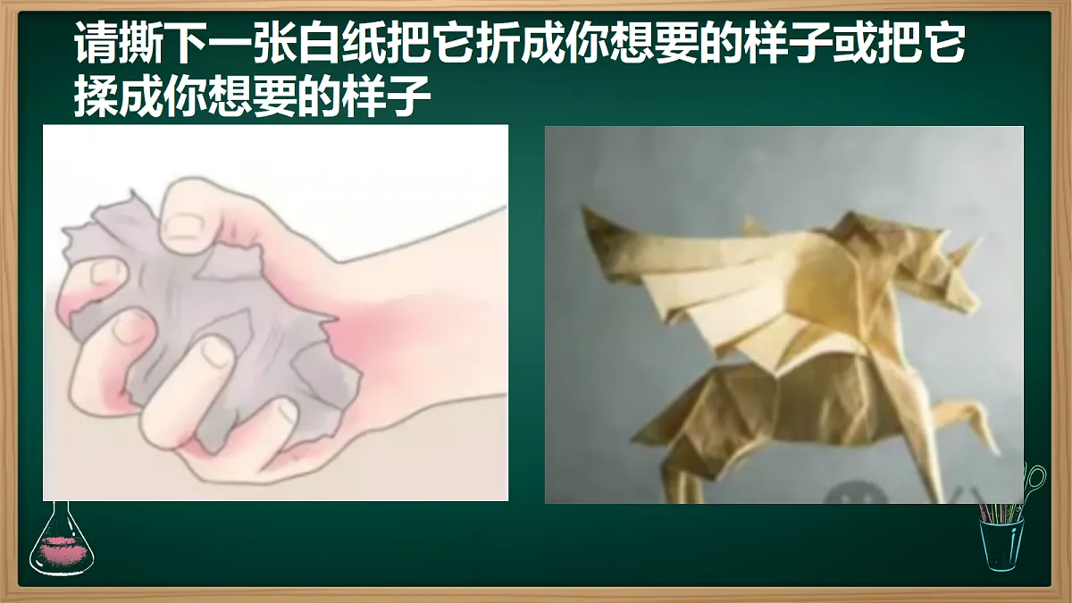 17366933第6页