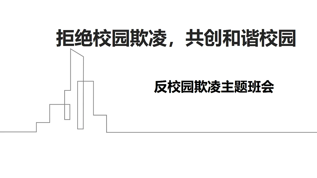 17366934第1页