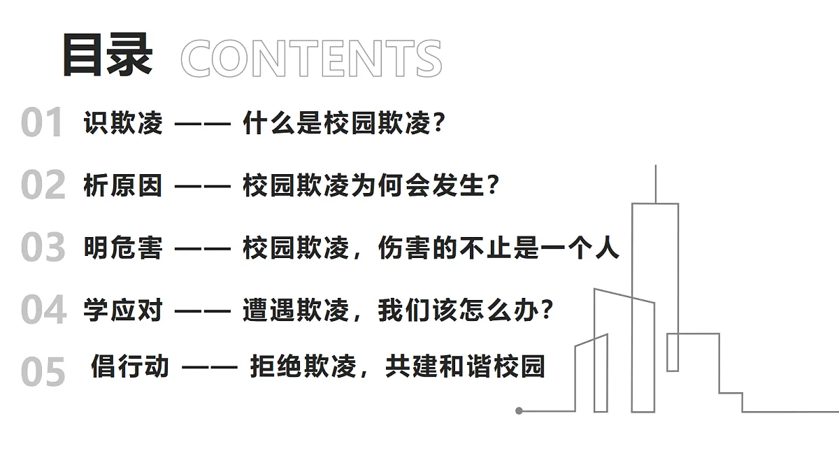 17366934第2页