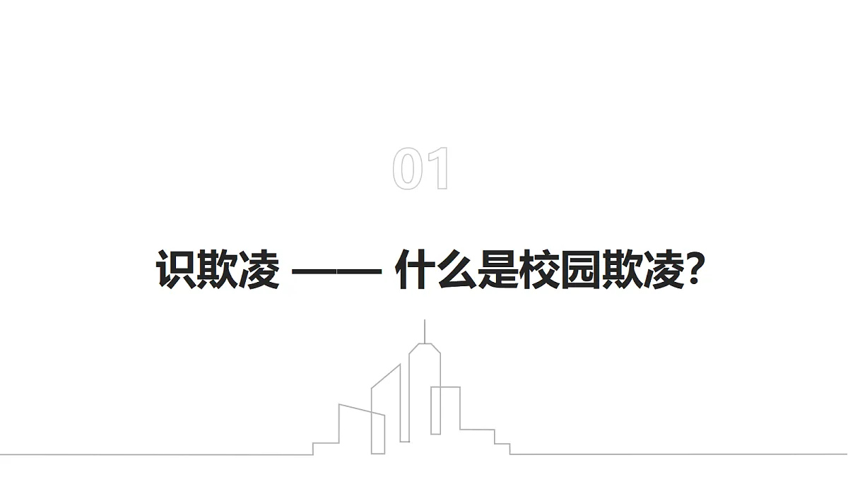 17366934第3页