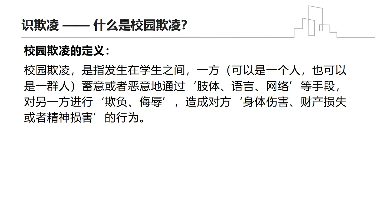 17366934第4页