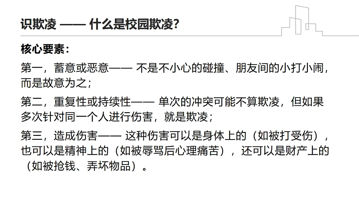 17366934第5页