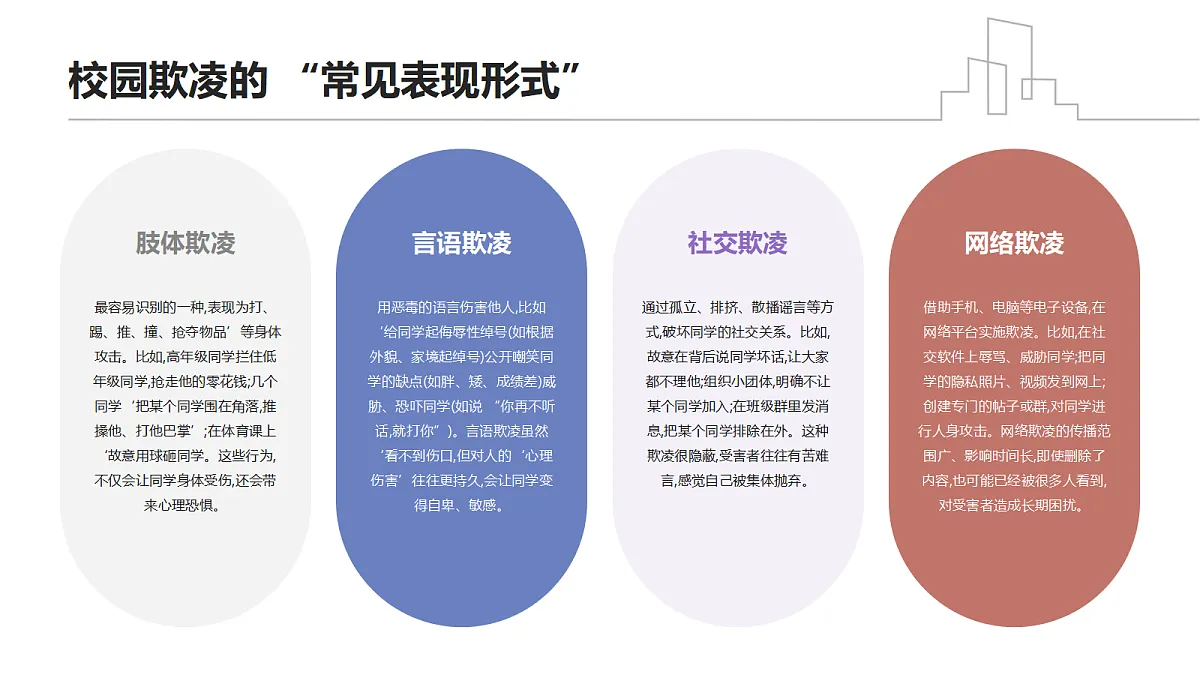 17366934第6页