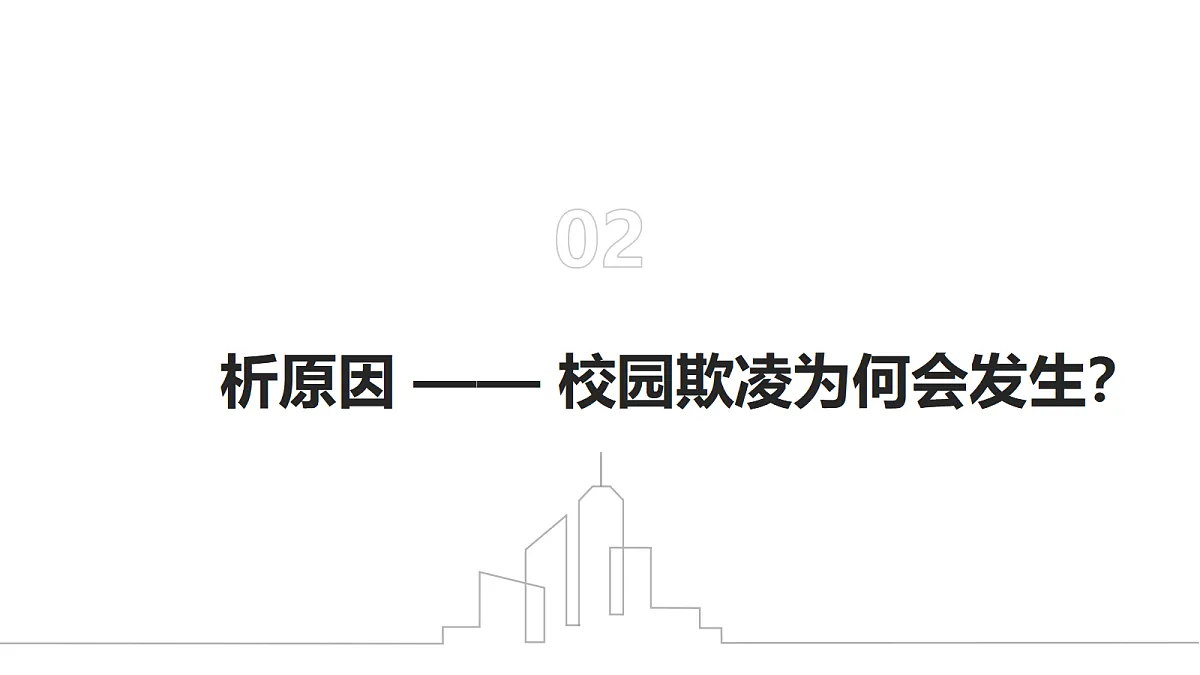 17366934第7页