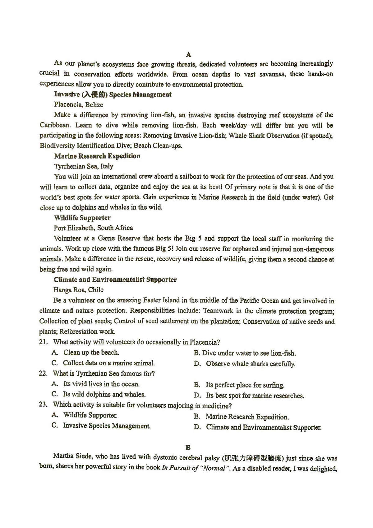 2025-2026学年度（上）高2026届9月月考英语第3页