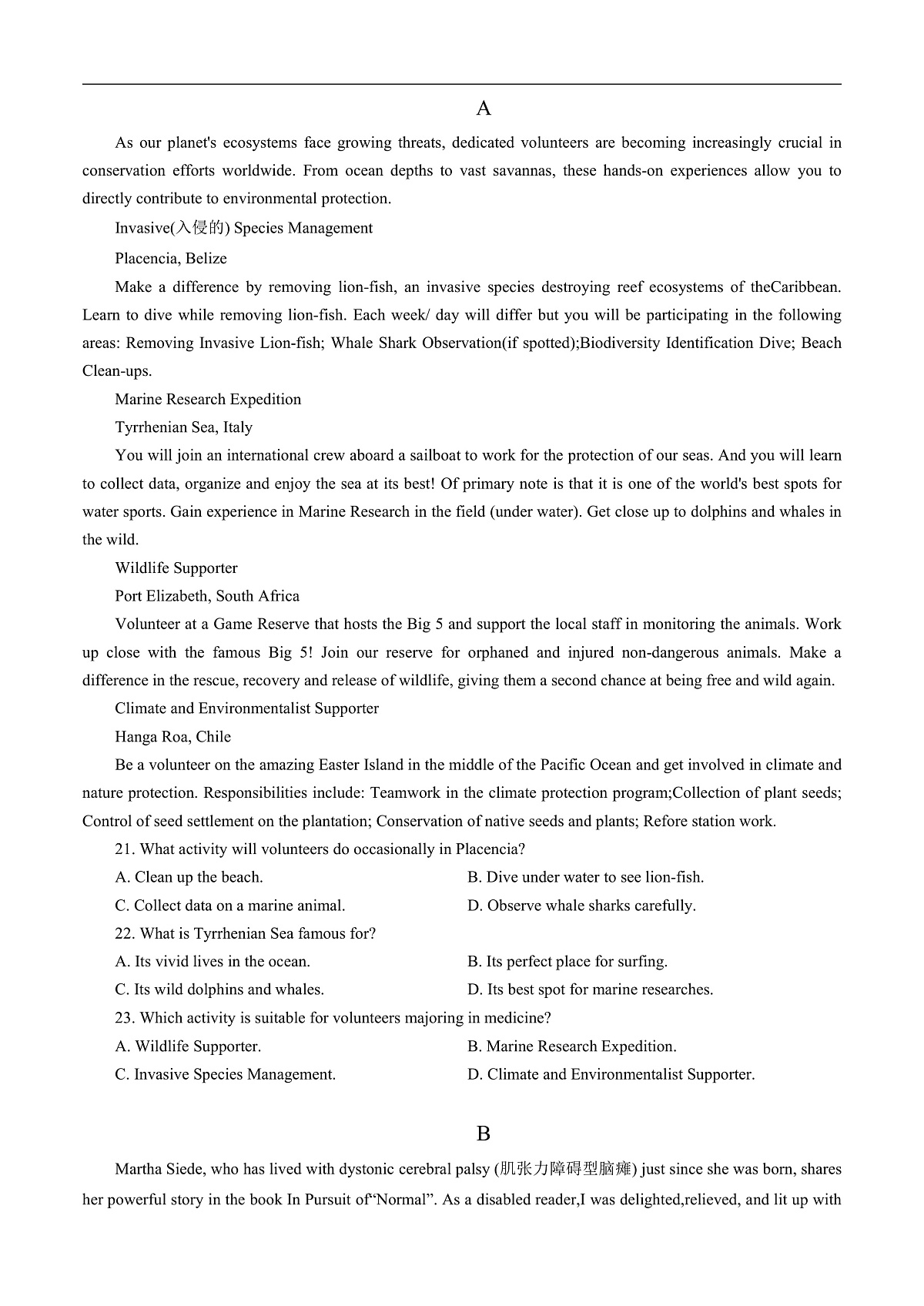 重庆市实验外国语学校2025-2026学年高三上学期9月月考英语试题（含答案，无听力原文及音频）第3页