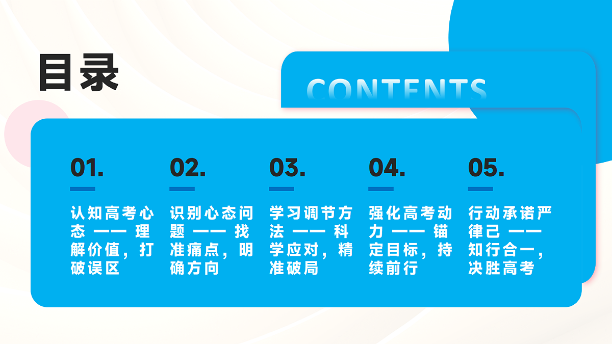 17367308第2页
