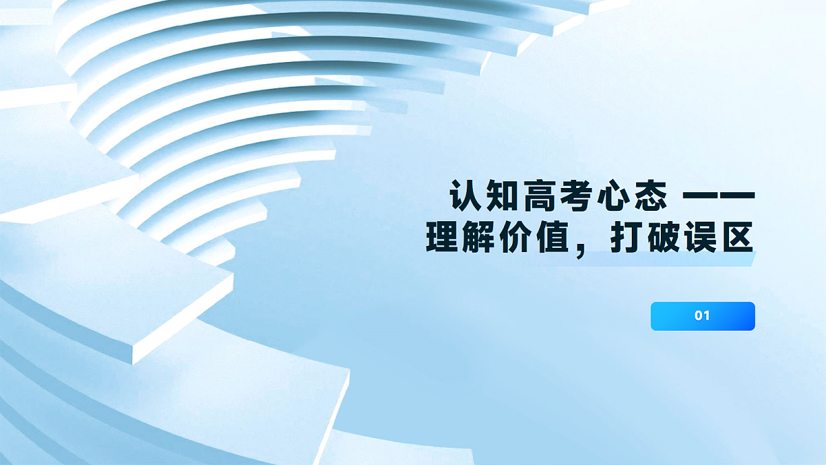 17367308第3页