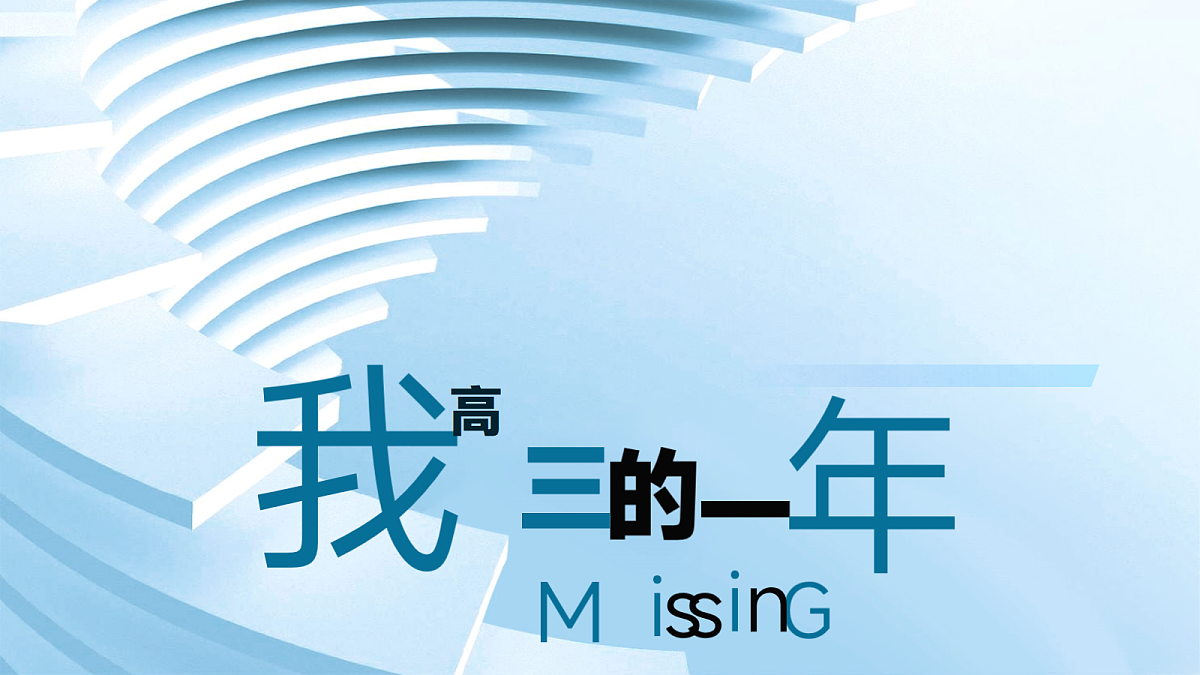17367308第6页