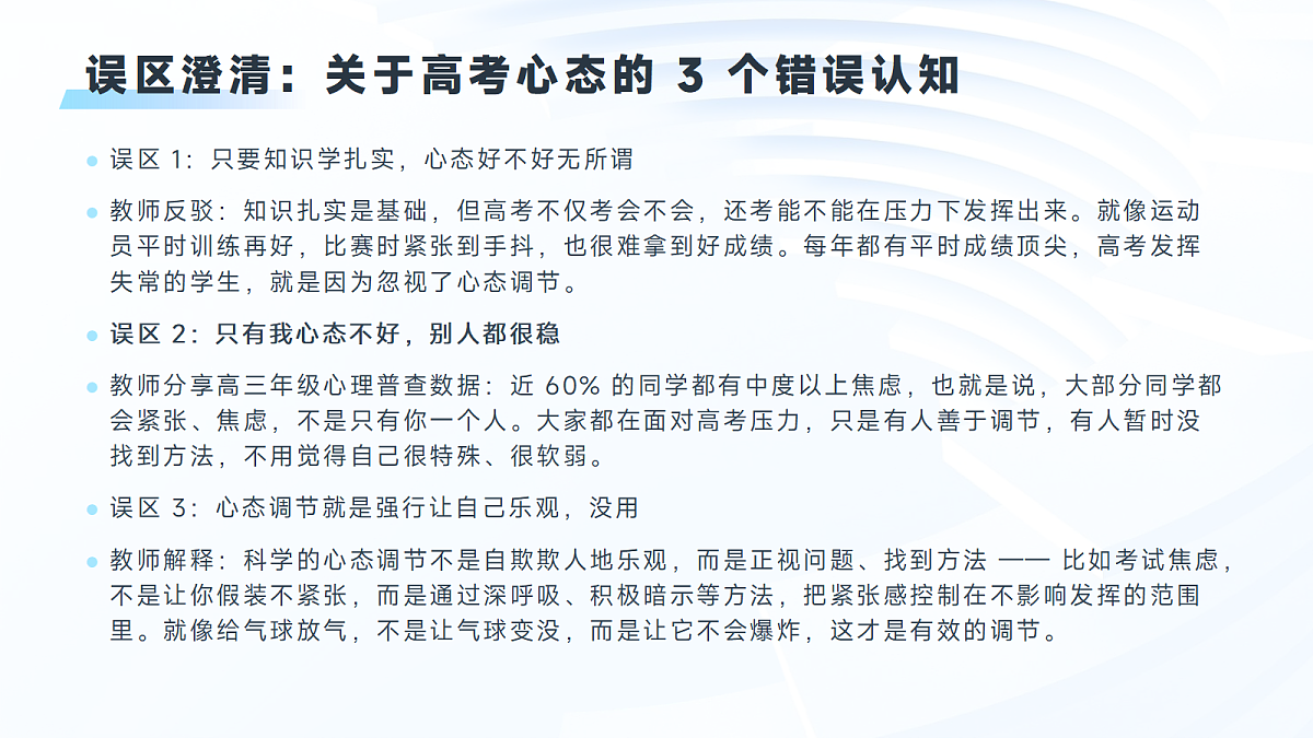 17367308第7页