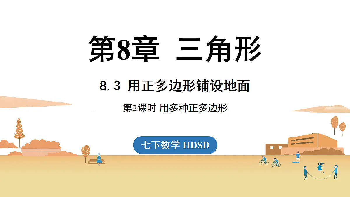 17367793第1页