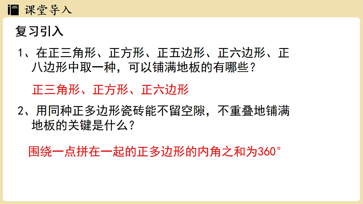 17367793第3页
