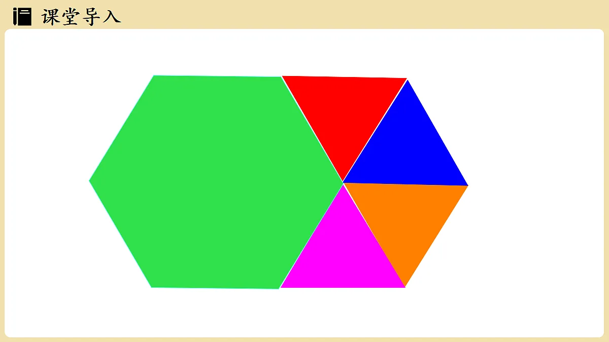 17367793第6页