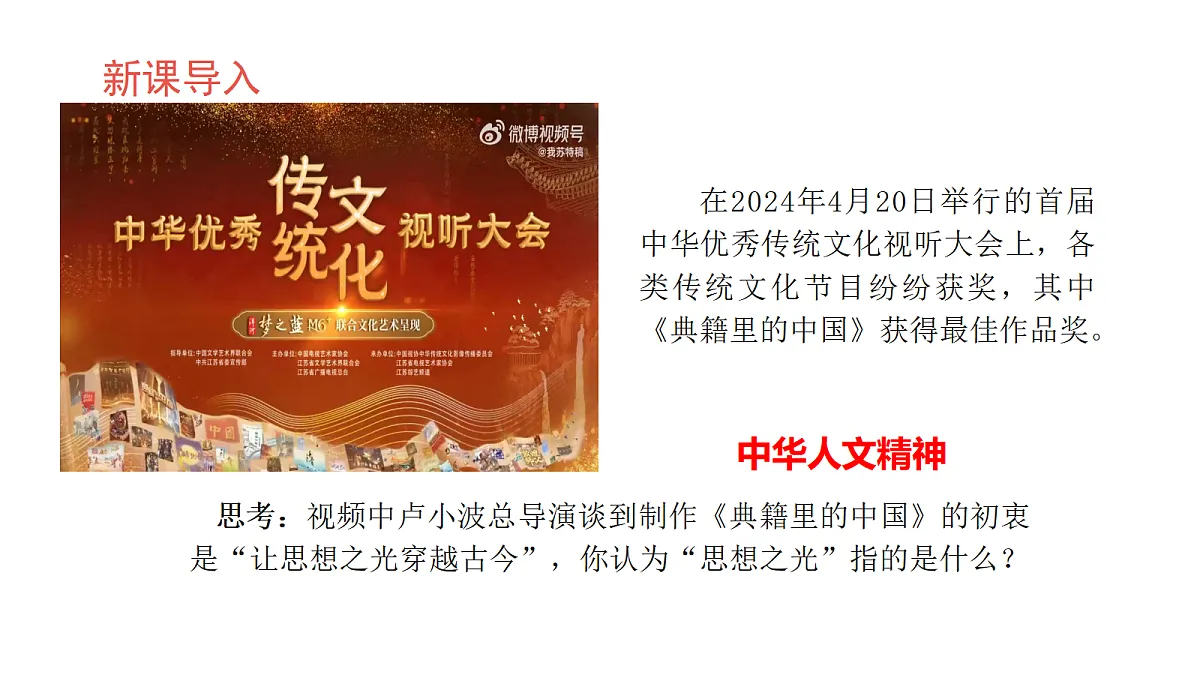 17368088第3页