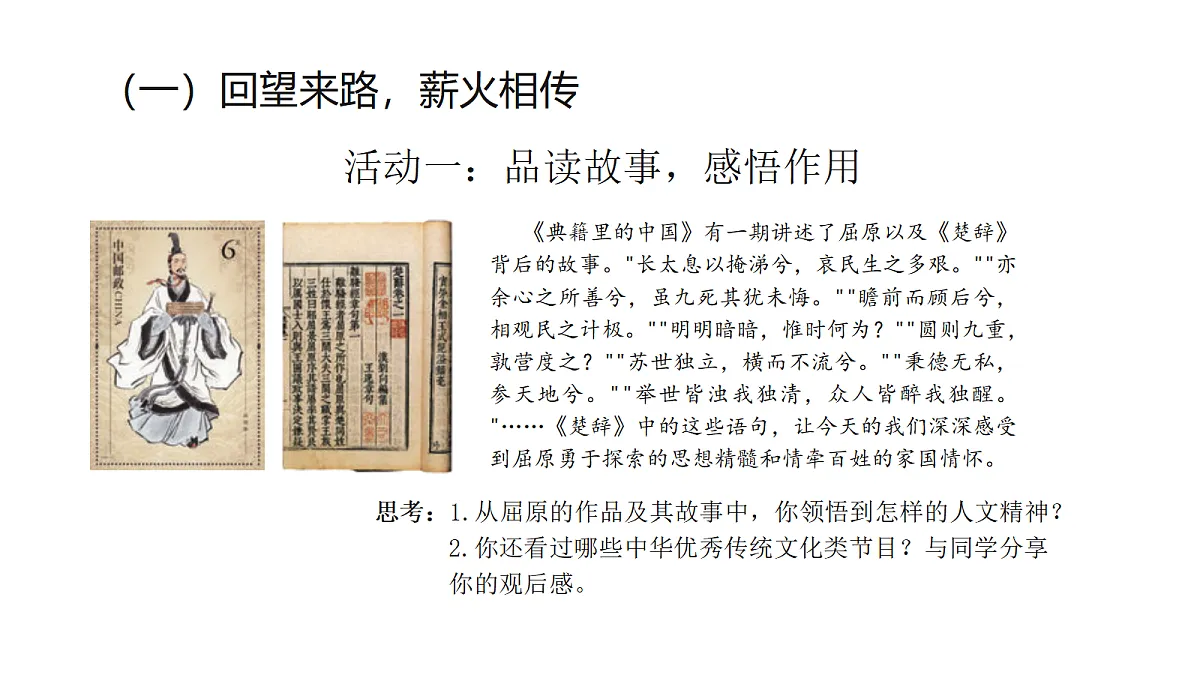 17368088第6页