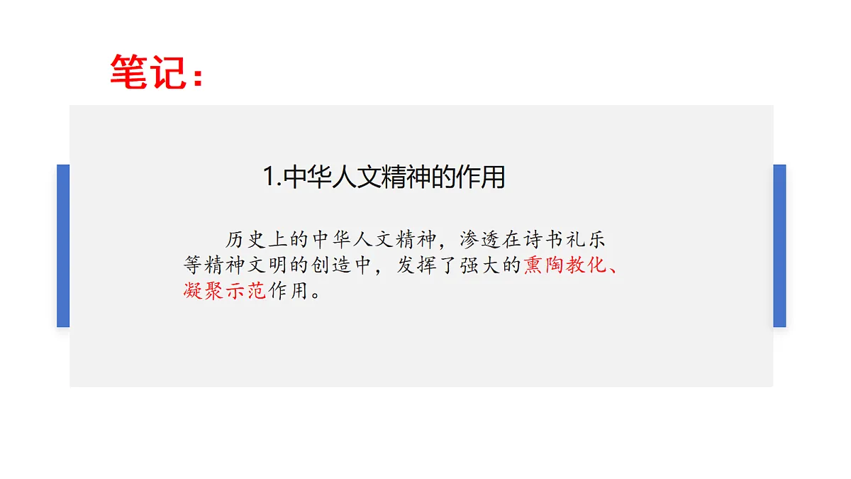 17368088第8页