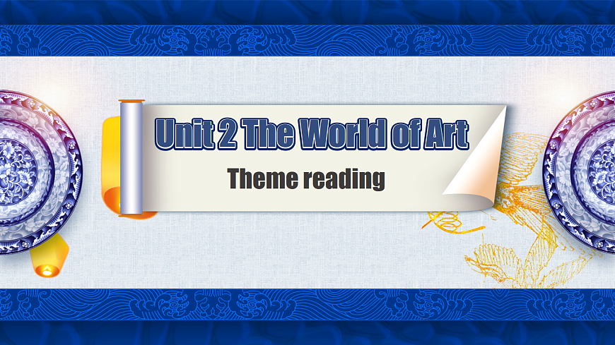 U2 Theme reading 第1页