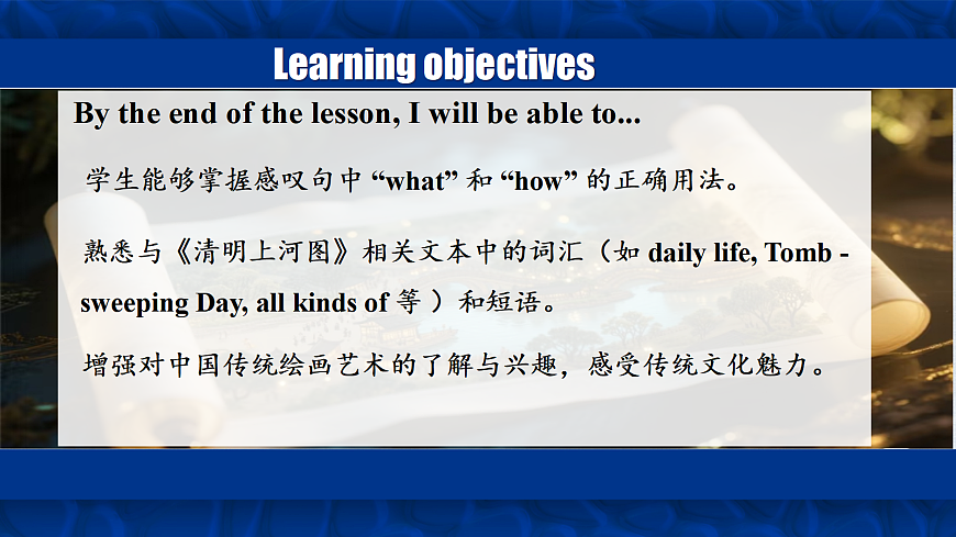 U2 Theme reading 第2页