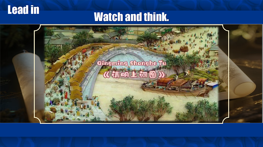 U2 Theme reading 第3页