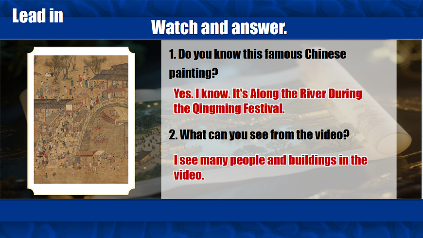 U2 Theme reading 第4页