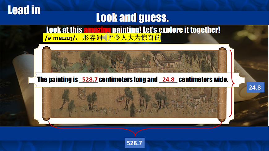 U2 Theme reading 第5页