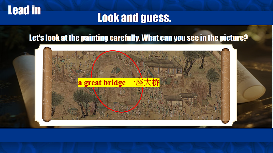 U2 Theme reading 第8页