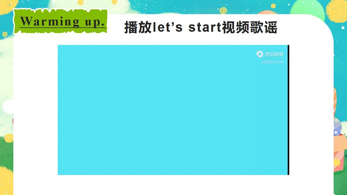 17368316第2页