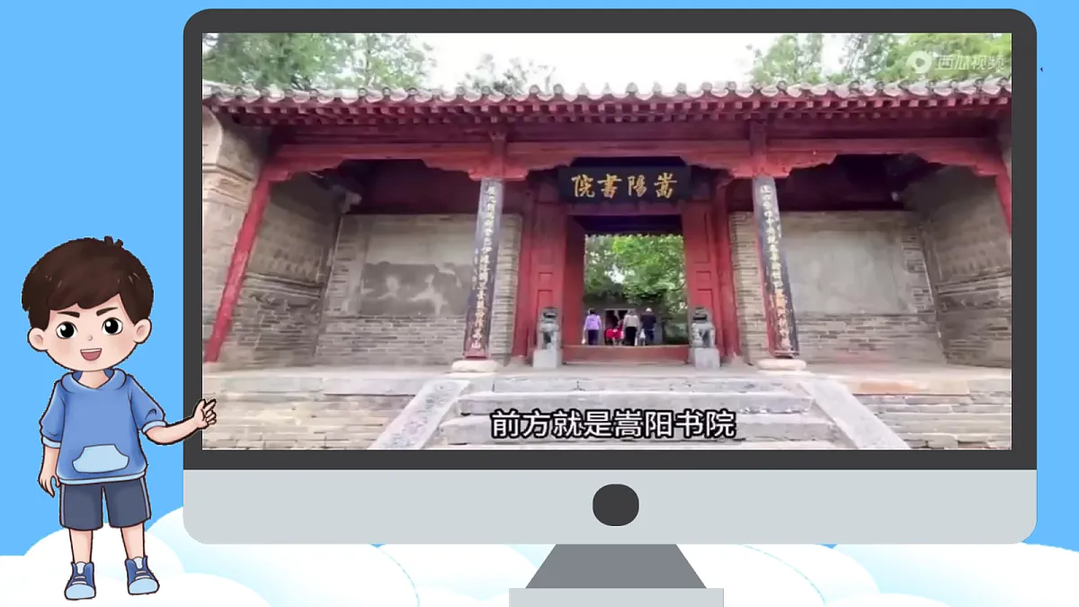 17368540第8页