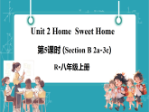 【新教材新课标】人教版英语八上Unit 2 Home Sweet Home第5课时（Section B 2a-3c）教学课件+素材