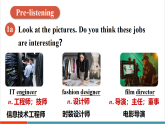 【新教材新课标】人教版英语八上Unit 6 Plan for Yourself第1课时（Section A 1a-Pronunciation 2）教学课件+素材