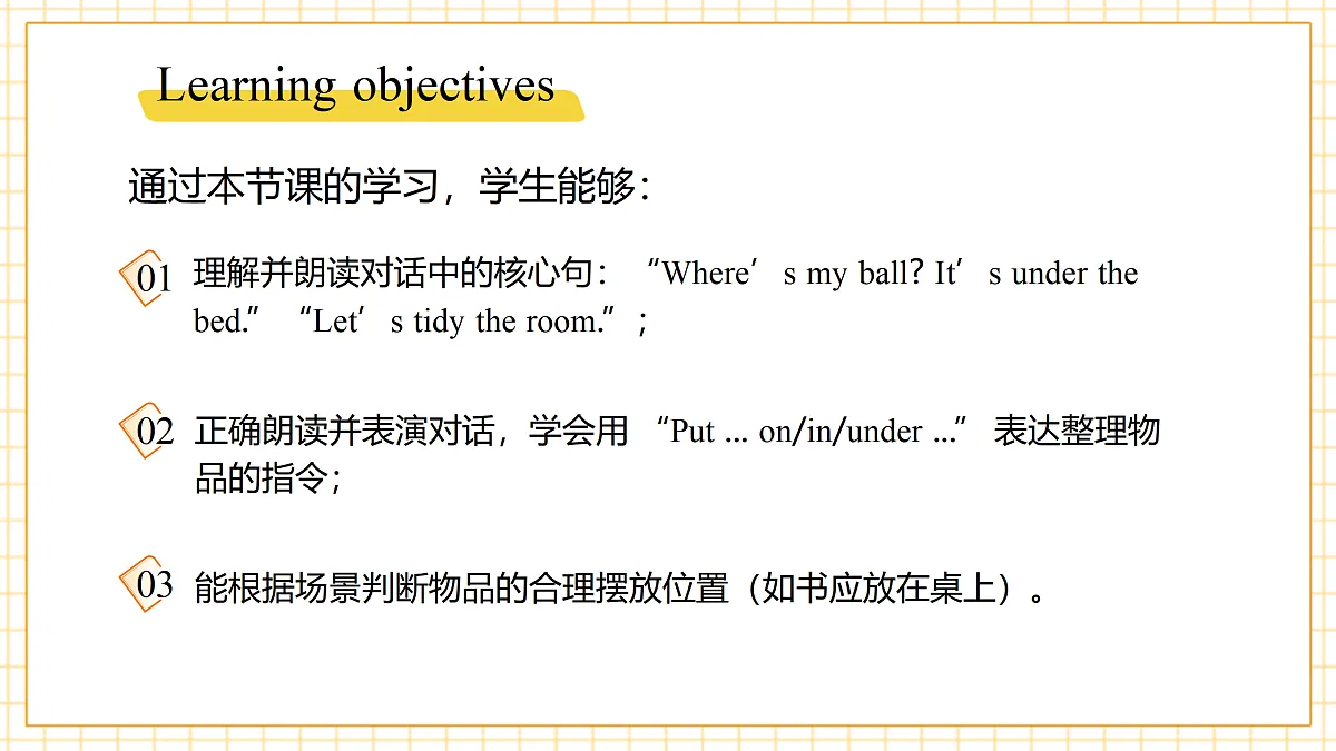 Unit 2 Talk Time第2页