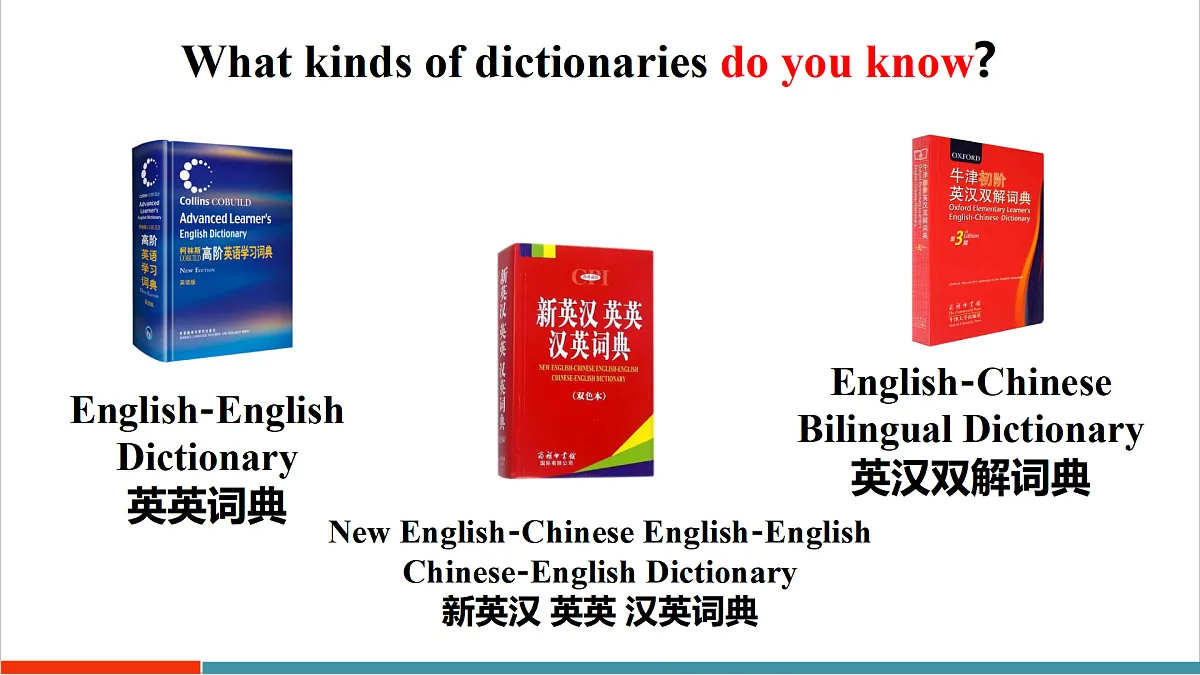 第4课时（Project 2a-2c）第4页