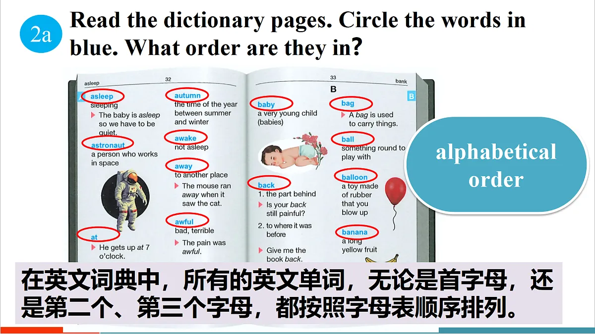 第4课时（Project 2a-2c）第7页